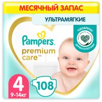 Подгузники детские одноразовые Premium Care Pampers/Памперс 9-14кг 108шт миниатюра фото №2