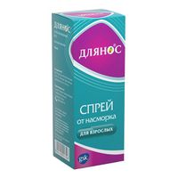 Длянос спрей назальный 0,1% 10мл миниатюра фото №5