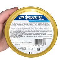 Форесто ошейник от клещей и блох для собак весом до 8кг 38см миниатюра фото №4
