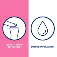 Триммер Veet (Вит) электрический для чувствительных участков тела Sensitive Precision миниатюра фото №6