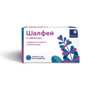 Шалфей Проаптека таблетки для рассасывания 1080мг 20шт