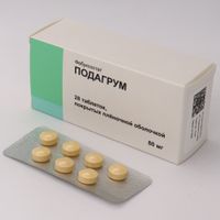 Подагрум таблетки п/о плен. 80мг 28шт миниатюра фото №2