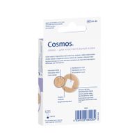 Пластырь для чувствительной кожи нестерильный круглый Sensitive Cosmos/Космос 22мм 20шт миниатюра фото №2