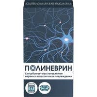 Полиневрин Артлайф таблетки 530мг 21шт