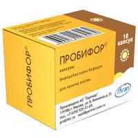 Пробифор капсулы 5доз 10шт