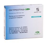 Октреотид раствор для в/в и п/к введ. 300мкг/мл 1мл 5шт