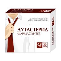 Дутастерид Фармасинтез капсулы 0,5мг 30шт миниатюра фото №2