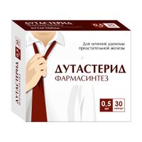 Дутастерид Фармасинтез капсулы 0,5мг 30шт миниатюра фото №3