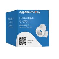 Пластырь фиксирующий нестерильный на тканевой основе белый Zdravcity/Здравсити 5х500см
