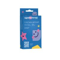Пластырь бактерицидный влагостойкий детский Zdravcity/Здравсити 1,9см х 7,2см 20шт
