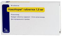 Новонорм таблетки 1мг 30шт
