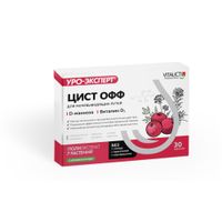 Цист ОФФ УРО-Эксперт без сахара Vitauct/Витаукт таблетки 0,65г 30шт