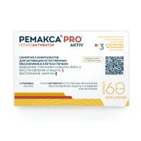 Ремакса PRO aktiv капсулы 665мг 60шт миниатюра фото №3