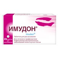Имудон таблетки для рассасывания 24шт Имудон таблетки для рассасывания 24шт
