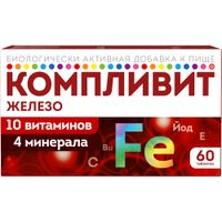 Компливит железо таблетки п/о 525мг 60шт