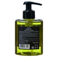 Мыло жидкое Olive oil Organic Guru 300мл