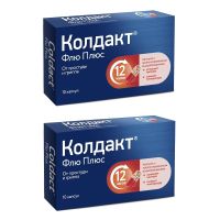 2Х Колдакт Флю Плюс капсулы пролонг действия 10шт 2Х Колдакт Флю Плюс капсулы пролонг действия 10шт