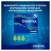 Тампоны с аппликатором Super Tampax/Тампакс 16шт миниатюра фото №6