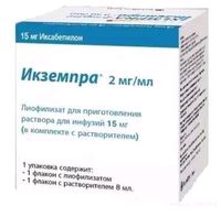 Икземпра лиофилизат для приг. раствора для инфузий фл. 15мг+Растворитель 8мл