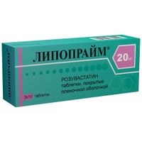 Липопрайм таблетки п/о плен. 20мг 30шт миниатюра фото №3