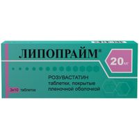 Липопрайм таблетки п/о плен. 20мг 30шт