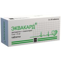Эквакард таблетки 5мг+5мг 30шт миниатюра фото №3