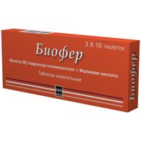 Биофер таблетки жевательные 30шт миниатюра фото №2