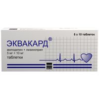 Эквакард таблетки 5мг+10мг 50шт