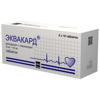 Эквакард таблетки 5мг+10мг 50шт миниатюра фото №2