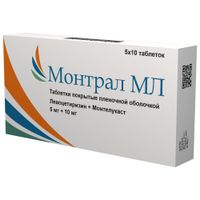 Монтрал МЛ таблетки п/о плен. 5мг+10мг 50шт миниатюра фото №2