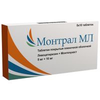 Монтрал МЛ таблетки п/о плен. 5мг+10мг 50шт миниатюра фото №3