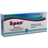 Брал таблетки 10шт миниатюра фото №3