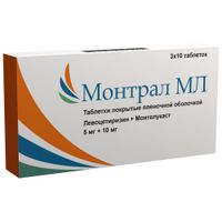 Монтрал МЛ таблетки п/о плен. 5мг+10мг 30шт миниатюра фото №3