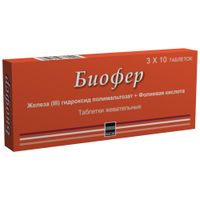 Биофер таблетки жевательные 30шт миниатюра фото №3