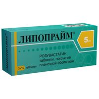 Липопрайм таблетки п/о плен. 5мг 30шт миниатюра фото №2
