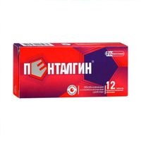 Пенталгин таблетки п/о плен. 12шт