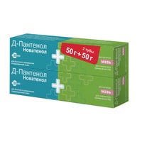 Д-Пантенол мазь для наружного применения 5% 50г 2шт