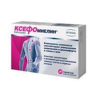 Ксефомиелин таблетки п/о 1000мг 30шт миниатюра фото №3