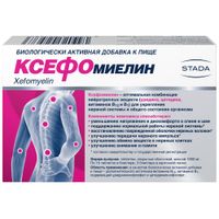 Ксефомиелин таблетки п/о 1000мг 30шт миниатюра фото №4