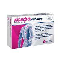 Ксефомиелин таблетки п/о 1000мг 30шт миниатюра фото №2