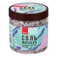 Соль морская для ванны с цветами лаванды Cosmetics Bradex/Брадекс 600г
