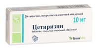 Цетиризин таблетки п/о плен. 10мг 20шт