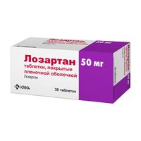 Лозартан таблетки п/о плен. 50мг 30шт