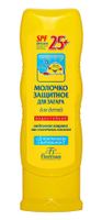 Молочко для загара защитное для детей водостойкое SPF25+ Floresan/Флоресан 125мл