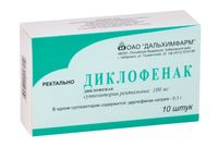 Диклофенак суппозитории ректальные 100мг 10шт Диклофенак суппозитории ректальные 100мг 10шт