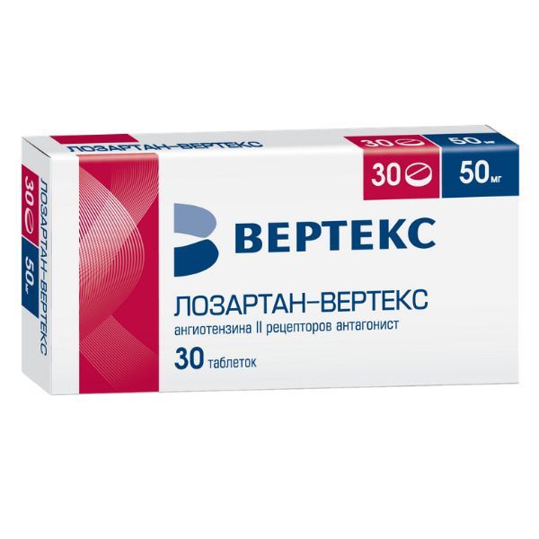 Изображение товара Лозартан-Вертекс таблетки п/о плен. 50мг 30шт