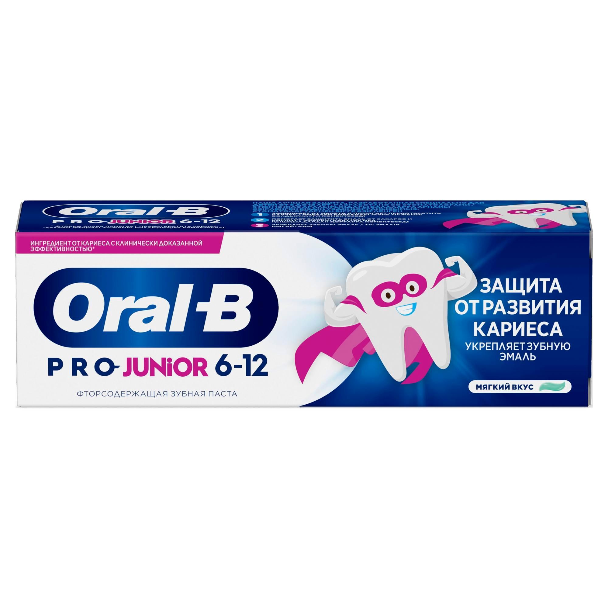 Изображение товара Зубная паста Oral-B Junior для детей от 6 лет 75мл с мягким ментоловым вкусом