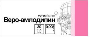 Изображение товара Амлодипин-Веро таблетки 5мг 30шт