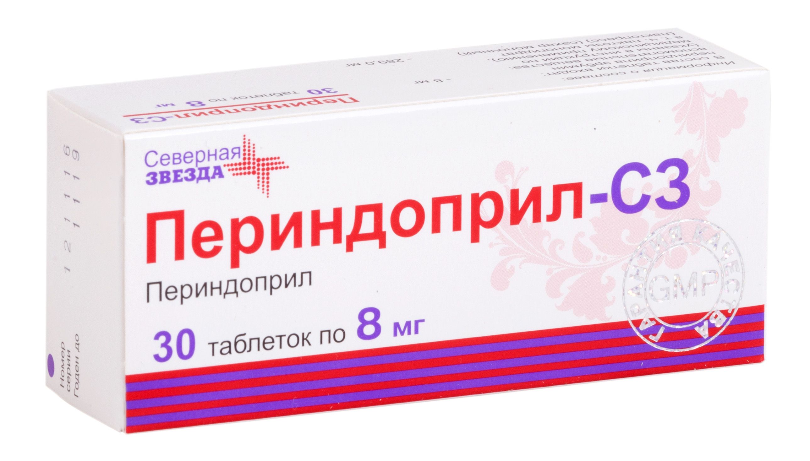 Изображение товара Периндоприл-СЗ таблетки 8мг 30шт