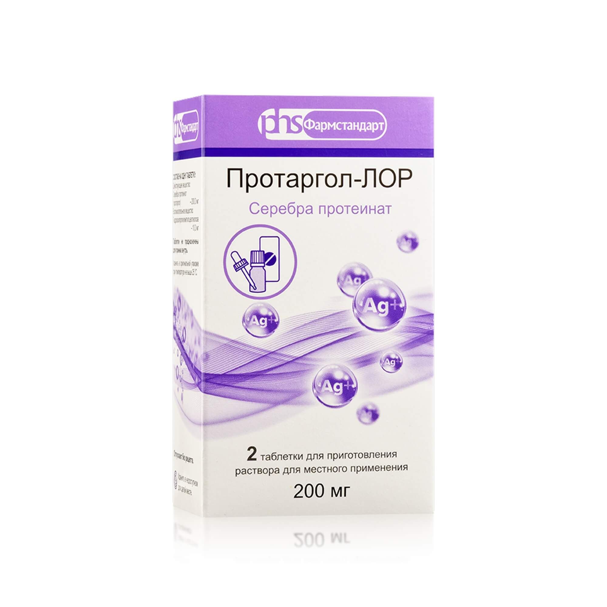 Изображение товара Протаргол-ЛОР таблетки для приг. раствора для местного применения 200мг 2шт+Флакон+Крышка-пипетка